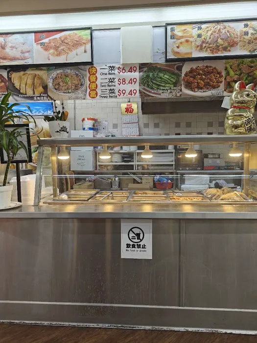 888 BBQ (Chinese) 5