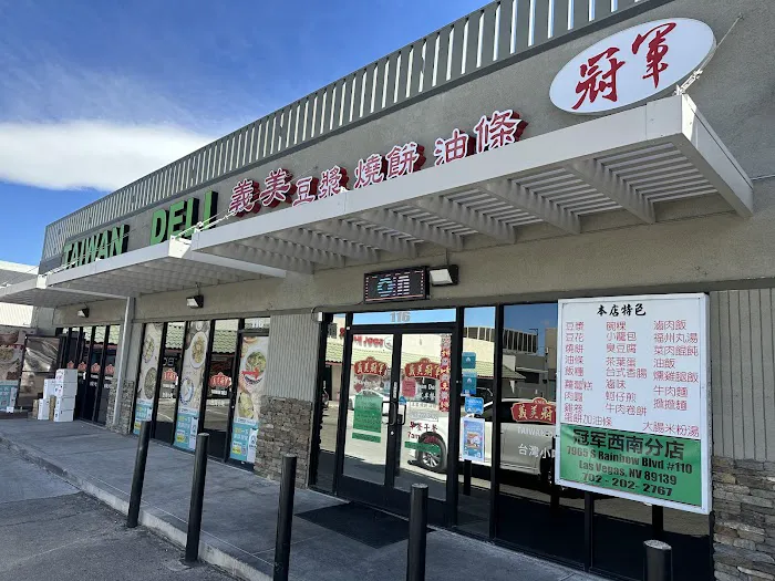 Taiwan Deli 義美冠軍 9
