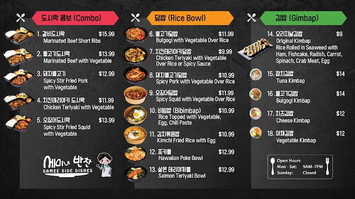 Samee Side Dishes 4