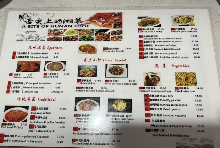 Guilin Rice Noodle 1