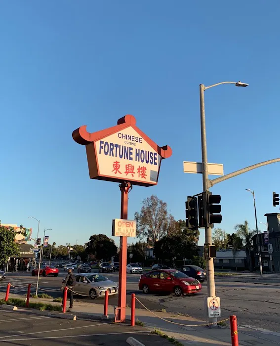 Fortune House Chinese Cuisine 2