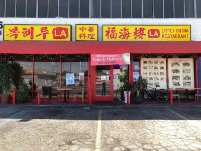 Little China Restaurant LA 0