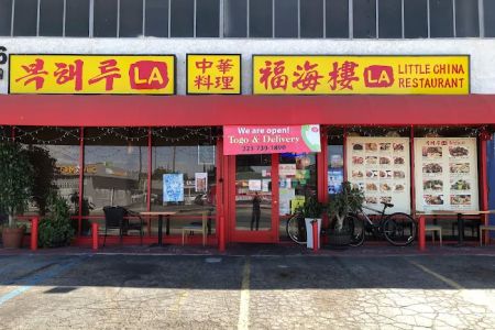 Little China Restaurant LA