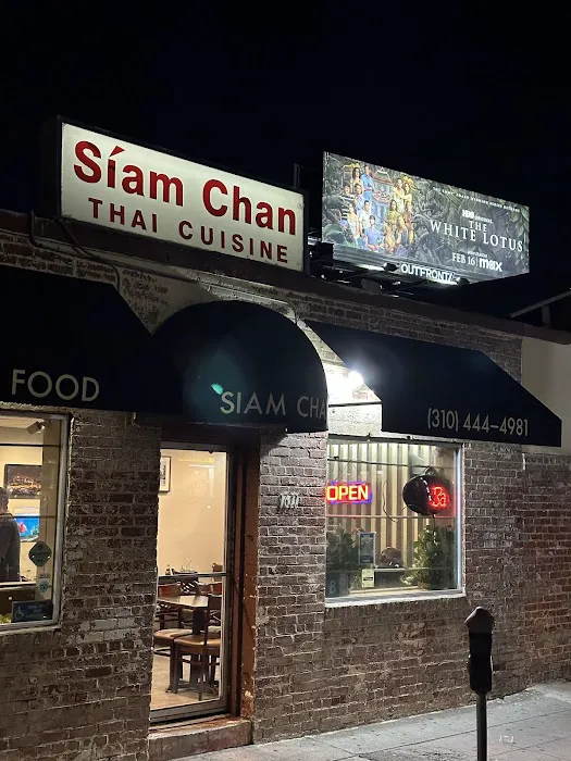 Siam Chan Thai Restaurant 7