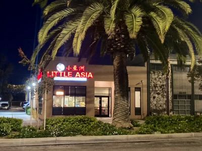 Little Asia Chinese Restaurant 0