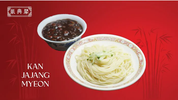 Mandarin House(Jin Hung Gak) 4
