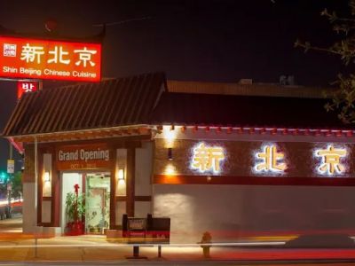 Shin Beijing 0