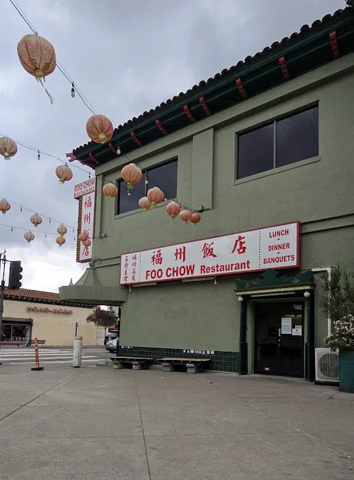 Foo-Chow Restaurant 1