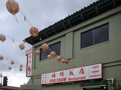 Foo-Chow Restaurant 0