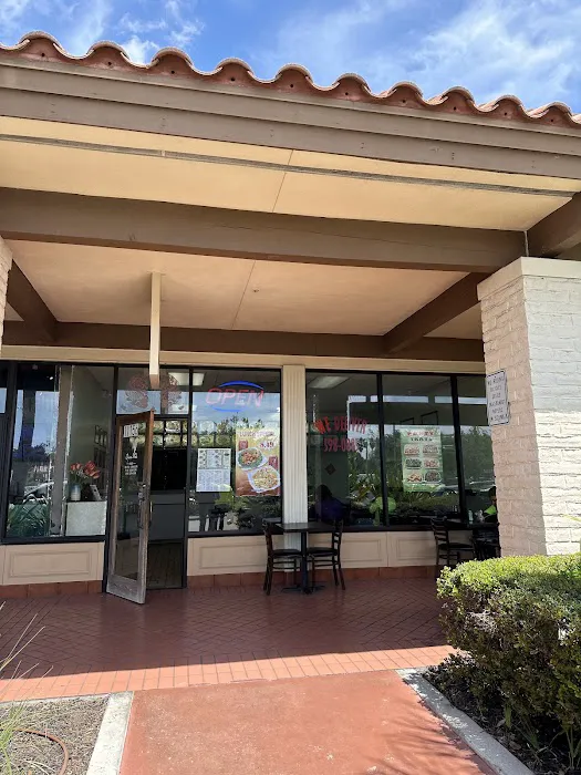 China Wok 8