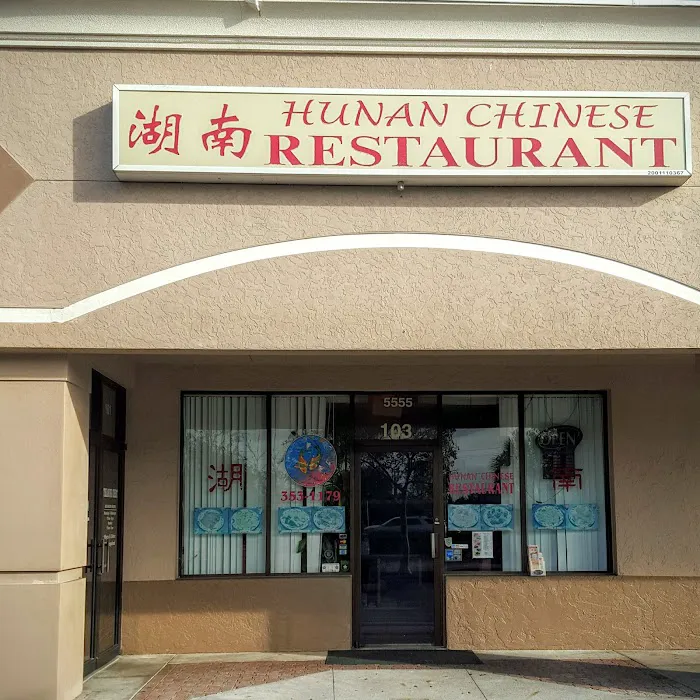 Hunan Chinese Restaurant 2