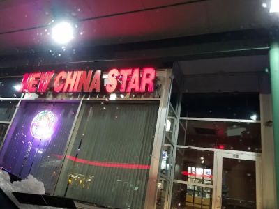 New China Star 0