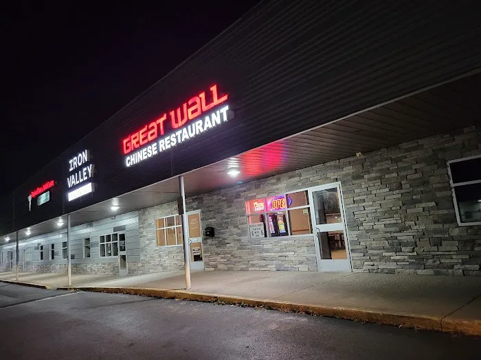 Great Wall Chinese Restaurant 2
