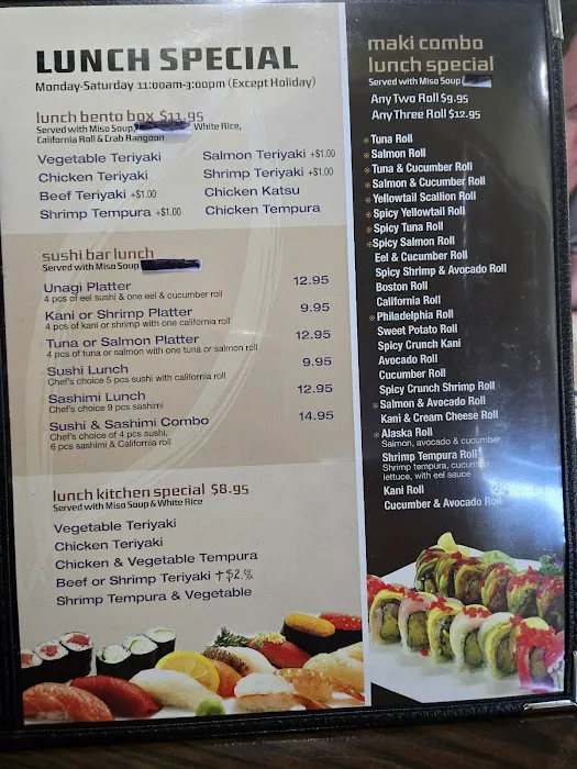 Aki Asian Restaurant 7