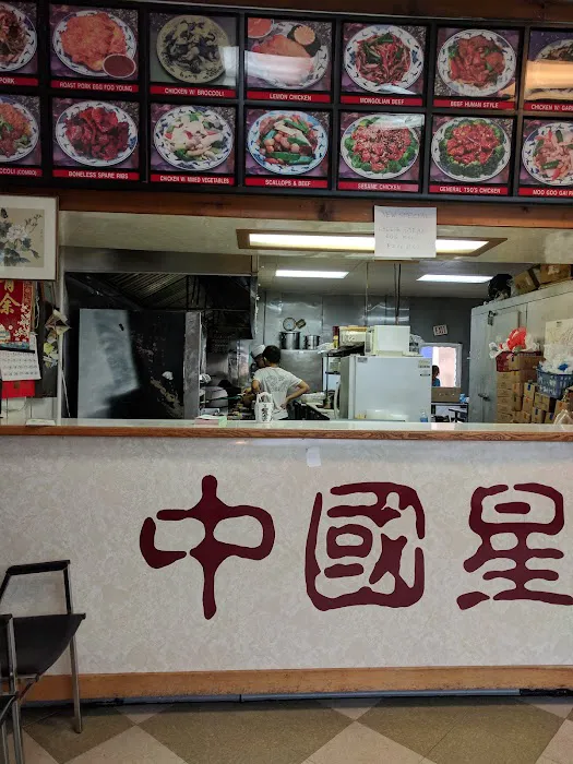 China Star 6