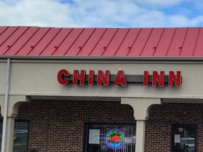 China Inn Restaurant 0