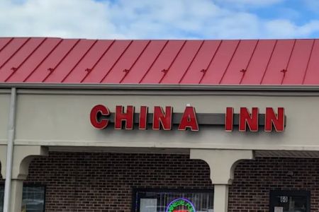 China Inn Restaurant