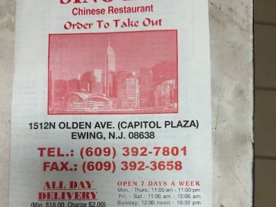Sing Lee Restaurant 0