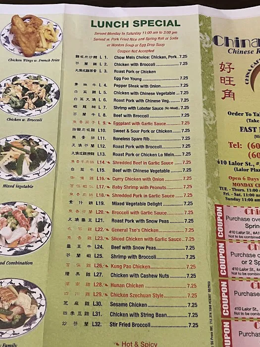 China Cafe 6