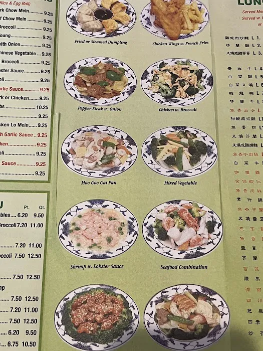 China Cafe 8