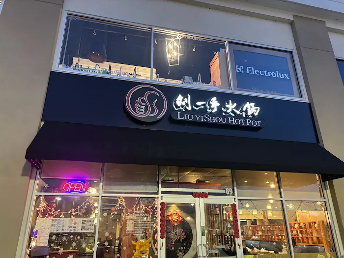 Liuyishou Hotpot(Princeton) 1
