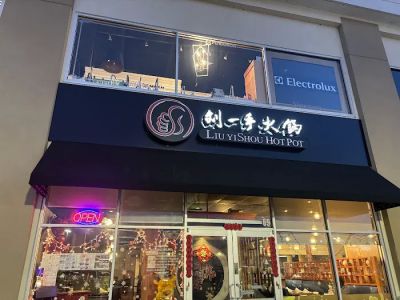 Liuyishou Hotpot(Princeton) 0