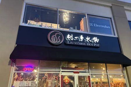 Liuyishou Hotpot(Princeton)