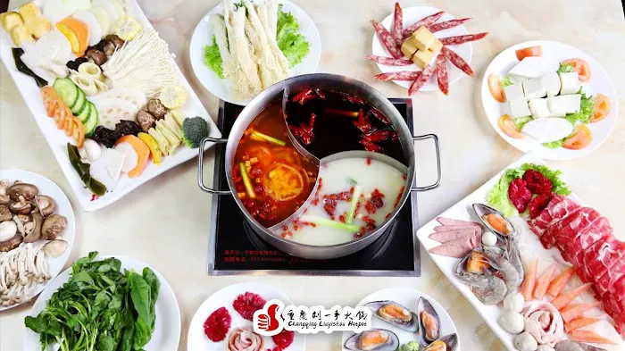 Liuyishou Hotpot(Princeton) 2