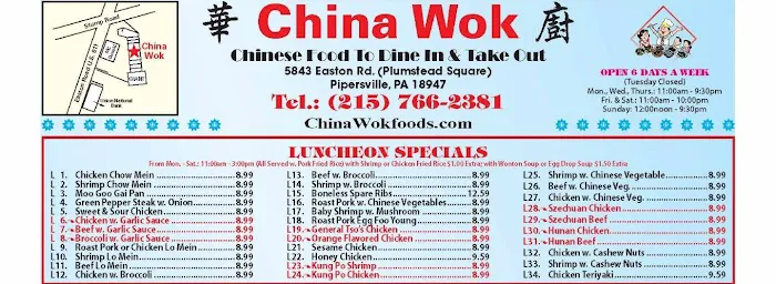 China Wok 9