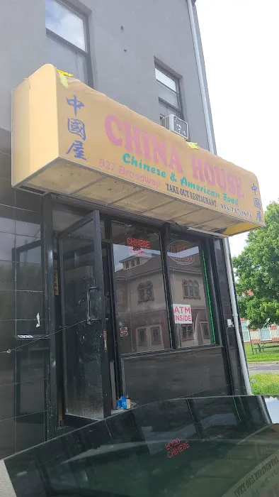 China House Chinese & American Food 4