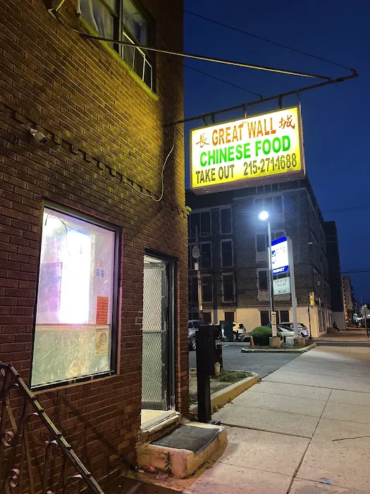 Great Wall Chinese Restaurant 2