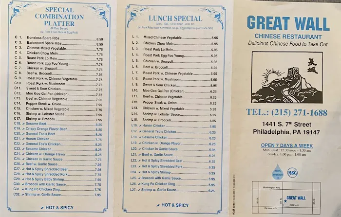Great Wall Chinese Restaurant 9