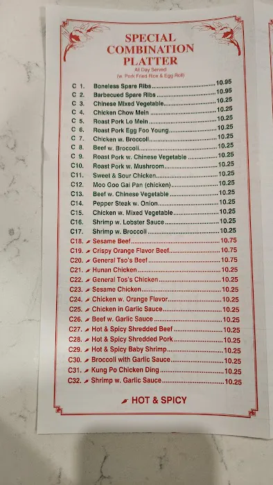Great Wall Chinese Restaurant 8