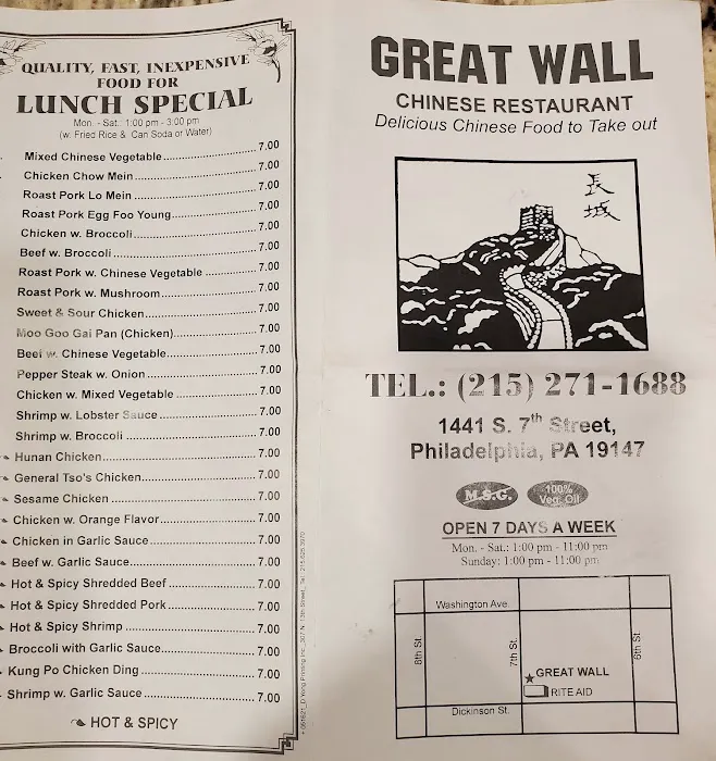 Great Wall Chinese Restaurant 10
