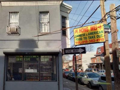 Hong Wei Restaurant 0