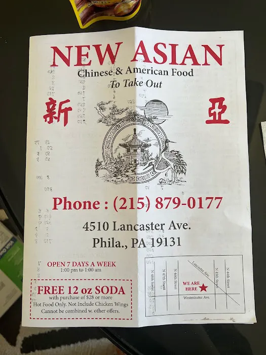 NEW ASIA RESTAURANT 1