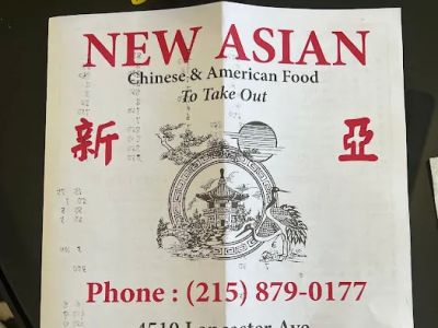 NEW ASIA RESTAURANT 0
