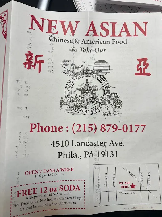 NEW ASIA RESTAURANT 4