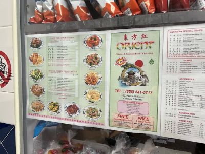 Orient Chinese 0