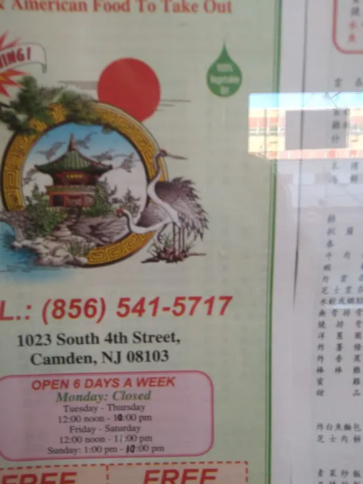 Orient Chinese 4