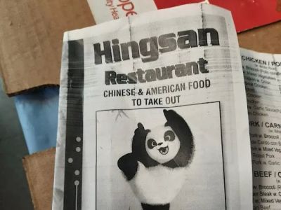 HOMEI Restaurant 0