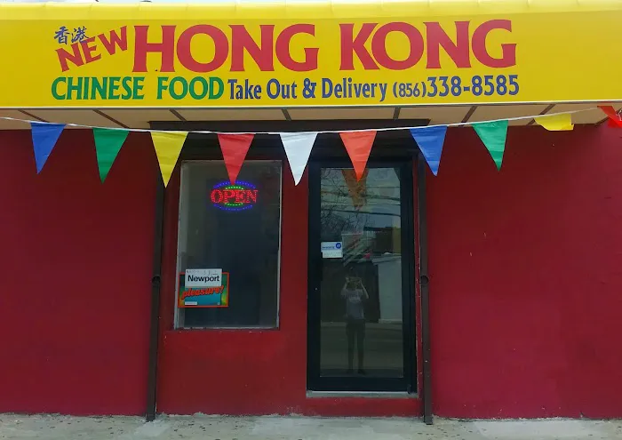 New Hong Kong Restaurant 3