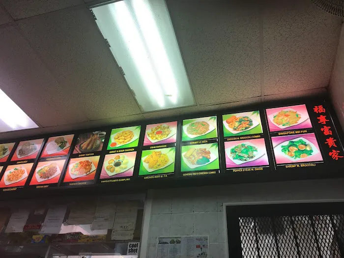 Temple Star Chinese Restaurant 4