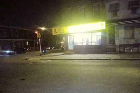 Rising Sun Chinese Restaurant