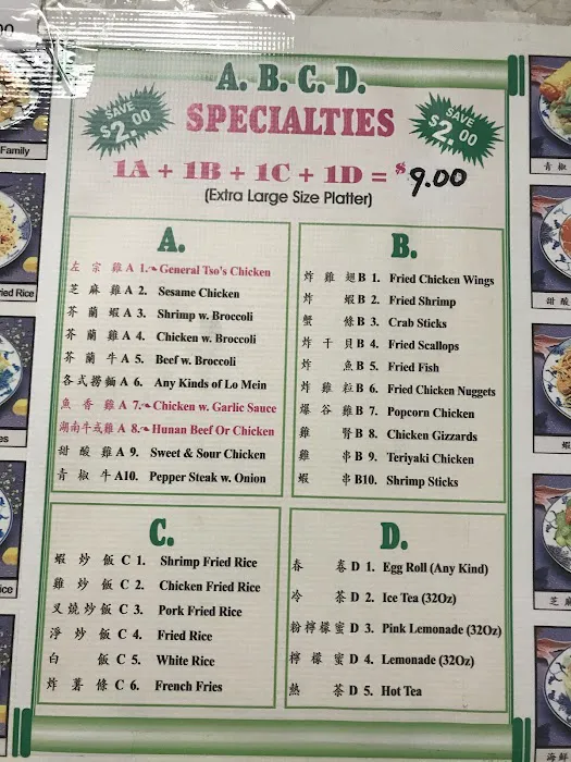 Yi Chung Wei Restaurant 1