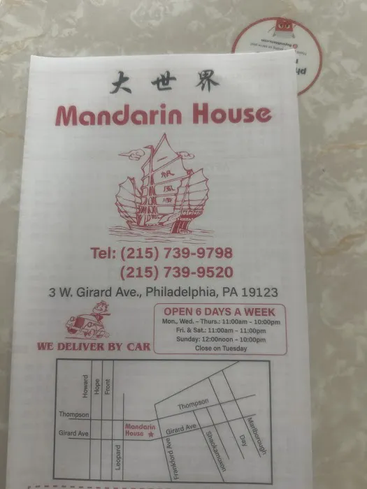 Mandarin House 3