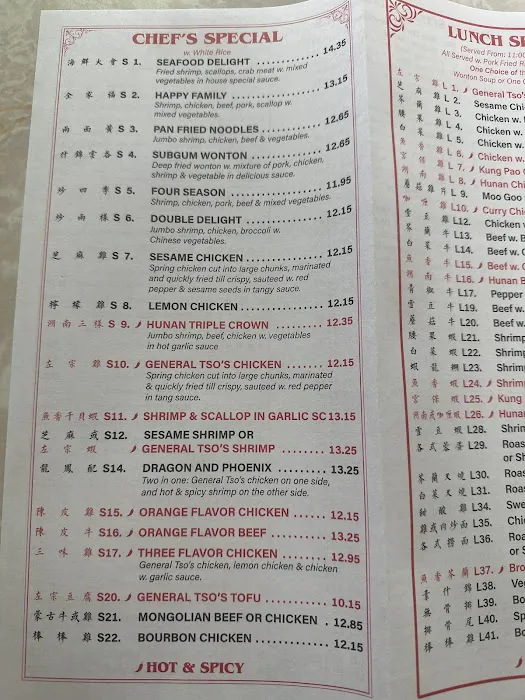 Mandarin House 10