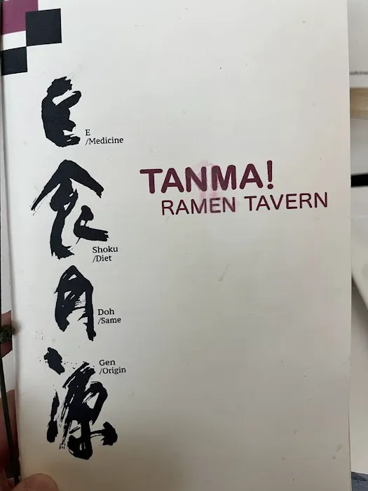 Tanma Ramen 8