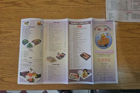 Shun's Kitchen