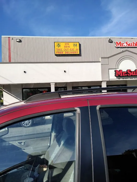 Lee Lin Chinese Restaurant 9